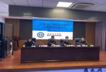 如皋市公安局会同市场监督管理局开展防范通讯网络诈骗宣传活动-雉水网