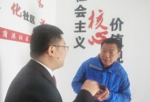 送法进蒲港 “典”亮夕阳红-雉水网