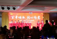 百年颂歌·同心向党—法华寺、延寿庵隆重举行“庆祝中国共产党成立100周年”诗歌朗诵会-雉水网