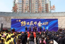 如皋市举行“防诈反诈·全民行”集中展示宣传月活动启动仪式-雉水网