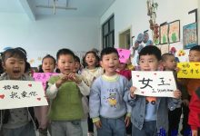 如城大明幼儿园开展“对你爱爱爱不完”母亲节主题活动-雉水网