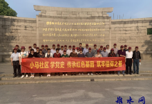 创新“三式联动”模式，让党史学习“鲜味十足”-雉水网