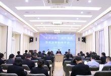 如皋法院召开“政治忠诚”剖析交流 暨政治体检测评会-雉水网