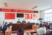 法有所护，老有所依！-雉水网