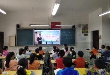 《民法典》进校园，守护少年的你！-雉水网