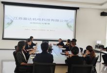 回应民营企业法治需求，持续优化法治营商环境-雉水网