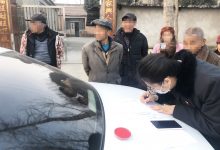 我为群众办实事|事故损失难认定，法官上门查实情-雉水网