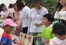 小小市场，点滴成长——如城大明幼儿园开展庆六一实践活动-雉水网