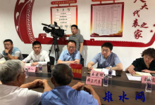 吴窑镇：“人情减负”我先行“有事好商量”协商议事暖民心-雉水网