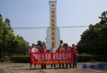 “守护红色基因，献礼建党百年” —如皋市住建局白蚁防治站开展白蚁防治公益行动-雉水网
