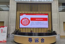 如皋法院开展“国际档案日”系列宣传活动-雉水网