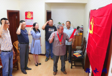 如皋市住建局白蚁防治站党支部 开展“致敬●光荣在党50年”主题党日活动-雉水网