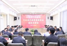 如皋法院召开党组班子教育整顿整治通报承诺会-雉水网