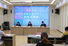 环境资源刑事案件呈下降趋势！ 如皋法院发布环境资源跨区域审判白皮书-雉水网