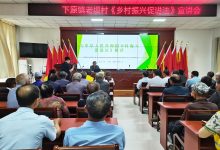 网格法官送法律、解民忧、润民心-雉水网