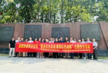 如城街道秀水社区“重走红色足迹 赓续红色血脉”活动-雉水网