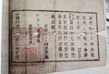 如皋：烈士后人讲述革命故事-雉水网