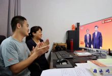 中共南通雉水文化传媒有限公司支部委员会组织收看“七一勋章”颁授仪式-雉水网