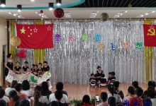 童心向党    放飞梦想-雉水网