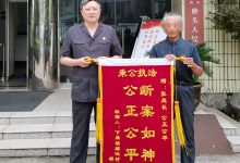 公正处理解纠纷 鲜红锦旗表谢意-雉水网