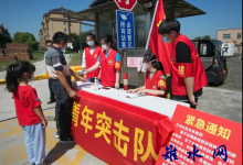 战“疫”一线“志愿红” ——吴窑镇广大志愿者积极投身疫情防控工作侧记-雉水网