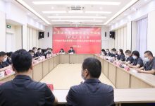 新使命，新作为！如皋法院召开党委理论学习 中心组（扩大）学习会-雉水网