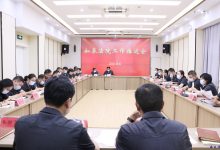 砥砺再奋进！如皋法院召开全院工作推进会-雉水网