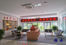 如皋市军休所学习贯彻党代会精神-雉水网