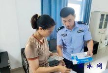 盐城市大丰警方10分钟阻止一起网络诈骗案 为居民成功止损10万元-雉水网