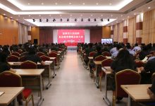 如皋法院召开队伍教育整顿总结大会-雉水网