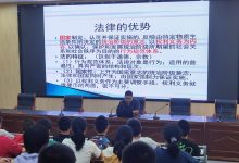 护航开学季，送法入校园-雉水网