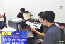 云端执行显神威，助力化解十三年前工资纠纷-雉水网