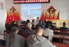 乡村大舞台 农民展风采——吴窑镇老庄村举办第三届“农民乐一天”文体艺术节活动-雉水网