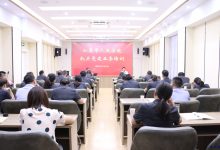 如皋市人民法院举办机关党建业务培训-雉水网