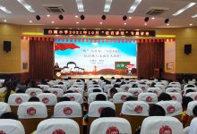 法润校园，用法治点亮少年时光！-雉水网