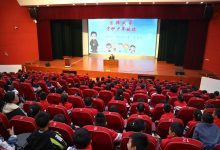 “典”亮校园 守护成长-雉水网