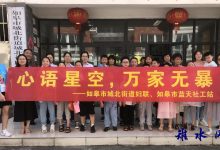 反对家庭暴力  构建和谐家园 ——如皋市蓝天社工站开展反家庭暴力宣传活动侧记-雉水网