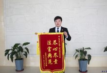 法官执行为民，群众千里“点赞”-雉水网