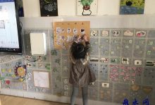 如皋市如城建设幼儿园:自绘菜谱 光盘达人-雉水网