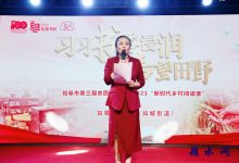 如皋工业园区开展第三届农民读书节暨2021“新时代乡村阅读季”活动-雉水网