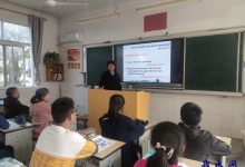 将美丽年华奉献在教育沃土上 ——记丁堰初中优秀教师崔小燕-雉水网