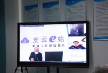 如皋:庭审+立案, “支云e站”周末不打烊-雉水网