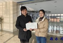 汲取力量奋进高质量发展，如皋市图书馆荣获江苏省图书馆学会优秀组织奖-雉水网