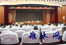 如皋搬经镇召开三季度安委会全体（扩大）会议暨新《安全生产法》宣讲会-雉水网