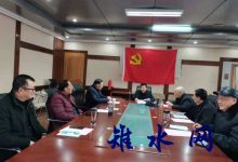 如皋市慈善（基金）会老干部党支部成立-雉水网