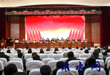 搬经镇召开2020年度总结表彰暨作风效能建设大会-雉水网