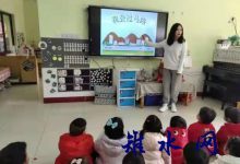 皋南幼儿园开展“交通安全在我心中”主题教育活动-雉水网