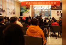 成长是一辈子的事——如皋市作协举办知名作家储成剑阅读分享会-雉水网