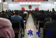 如皋市搬经镇召开2021年度村(社区)党组织书记抓基层党建述职评议会议-雉水网