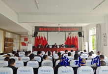 搬经镇召开村居安全生产网格员业务培训会-雉水网